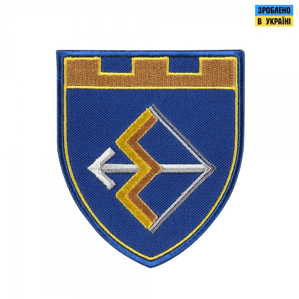 Шеврон 241 Бригада ТРО кольоровий - AKW-241BRTRO