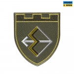 Шеврон 241 Бригада ТРО олива