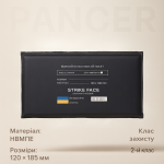 Легкий м'який бронепакет з НВМПЕ 120*285 2-й клас захисту doBron