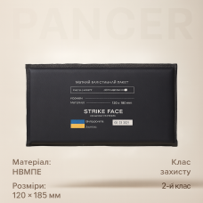 Легкий м'який бронепакет з НВМПЕ 120*285 2-й клас захисту doBron