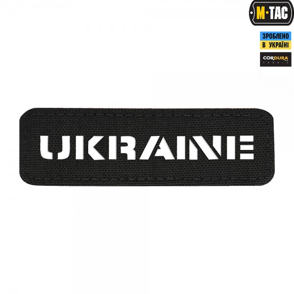 M-Tac нашивка Ukraine сквозная 25х80 Laser Cut Black - 51151002
