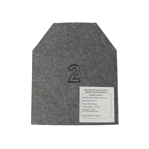 Бронежилет для охранных структур - 2 класс - 2588764 Бронежилет для охранных структур - 2 класс - 2588764