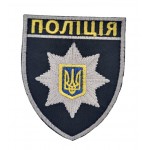 Шеврон Полиции Черный (размер 8х9.5 см)