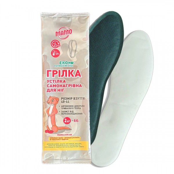 Грілка устілка самонагрівна розмір взуття 40-44 для ніг - 3578017 Грілка устілка самонагрівна розмір взуття 40-44 для ніг - 3578017
