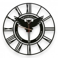 Часы металлические настенные, диаметром 50 см "Военная разведка Украины"
