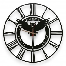 Часы металлические настенные, диаметром 50 см "Военная разведка Украины"