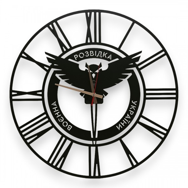 Часы металлические настенные, диаметром 50 см "Военная разведка Украины" - 3578484
