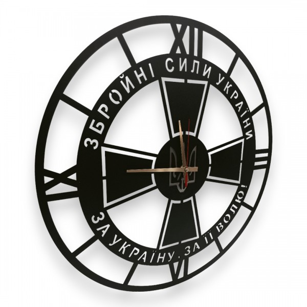 Часы металлические настенные, диаметром 50 см "Вооруженные силы Украины с лозунгом" - 3578485 Часы металлические настенные, диаметром 50 см "Вооруженные силы Украины с лозунгом" - 3578485