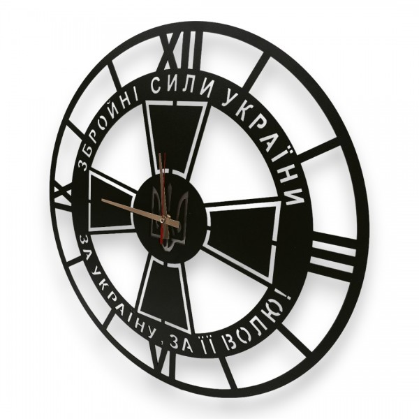 Часы металлические настенные, диаметром 50 см "Вооруженные силы Украины с лозунгом" - 3578485 Часы металлические настенные, диаметром 50 см "Вооруженные силы Украины с лозунгом" - 3578485