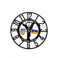 Часы металлические настенные, диаметром 50 см "Слава Україні"