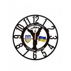 Часы металлические настенные, диаметром 50 см "Слава Україні"