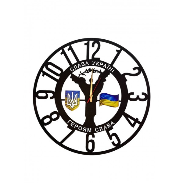 Часы металлические настенные, диаметром 50 см "Слава Україні" - 3578486