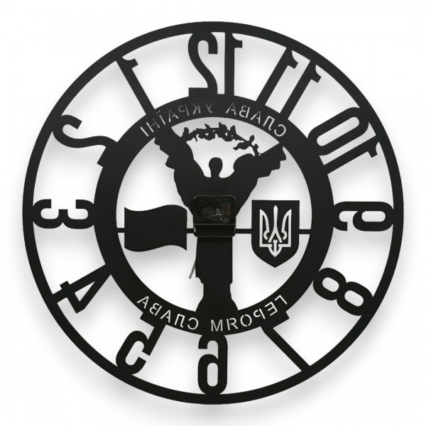 Часы металлические настенные, диаметром 50 см "Слава Україні" - 3578486 Часы металлические настенные, диаметром 50 см "Слава Україні" - 3578486