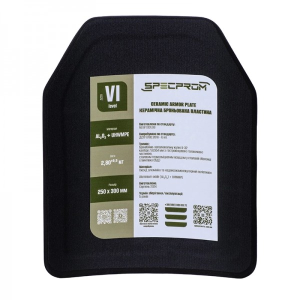 Бронеплита керамическая 6 класса защиты Specprom NIJ IV AL203 весом 2.8 кг (размер 25х30 см) - 3580979 Бронеплита керамическая 6 класса защиты Specprom NIJ IV AL203 весом 2.8 кг (размер 25х30 см) - 3580979