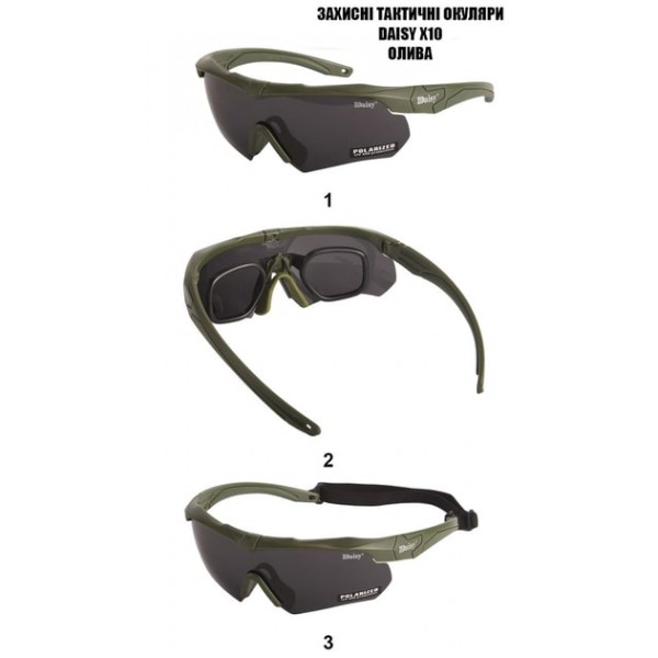 Очки Daisy Х10 (с поляризацией) Олива - 3580982 Очки Daisy Х10 (с поляризацией) Олива - 3580982