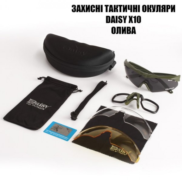 Очки Daisy Х10 (с поляризацией) Олива - 3580982 Очки Daisy Х10 (с поляризацией) Олива - 3580982