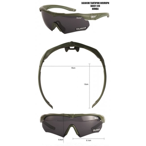 Очки Daisy Х10 (с поляризацией) Олива - 3580982 Очки Daisy Х10 (с поляризацией) Олива - 3580982