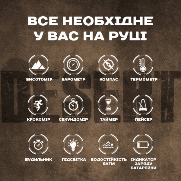 Часы тактические мужские влагостойкие North Edge Desert 5BAR с компасом 1793 Black - 3580984 Часы тактические мужские влагостойкие North Edge Desert 5BAR с компасом 1793 Black - 3580984