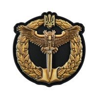 Нашивка Кокарда ГУР ПВХ