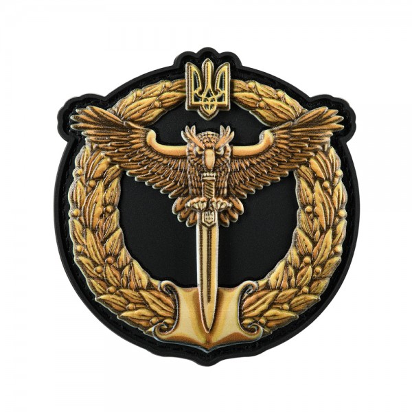 Нашивка Кокарда ГУР ПВХ - 52338322