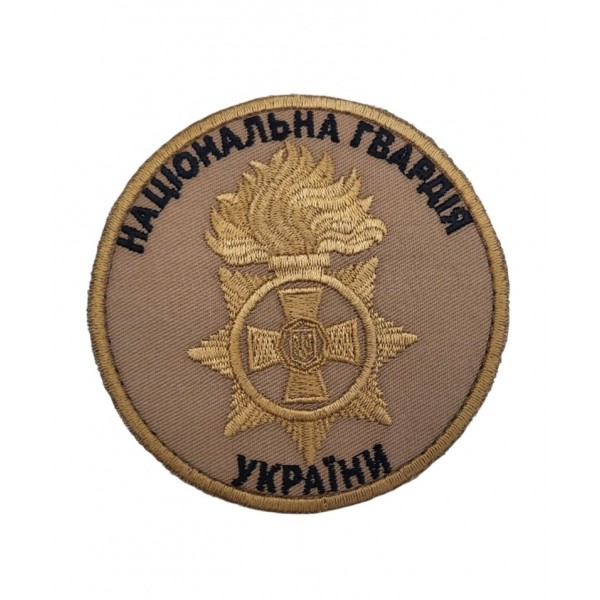 Комплект Национальная Гвардия Украины НГУ (шеврон 3 шт + погон 1 шт) Койот - 3581410