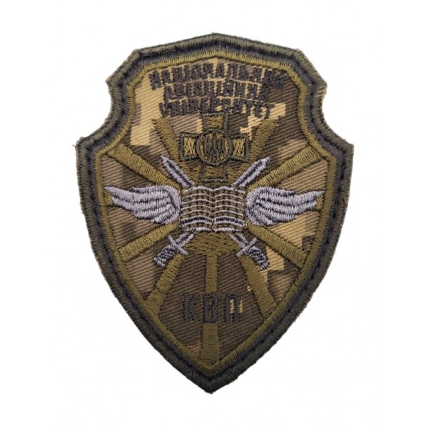 Шеврон Национальный авиационный университет НАУ КВП Пиксель - 3581508