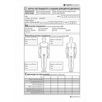 Карта пострадавшего установленного образца ч/б