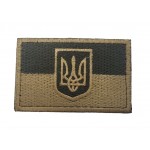 Шеврон Флаг с гербом Олива+Койот (размер 80х50 мм)