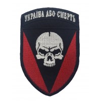 Шеврон 72-га окрема механізована бригада