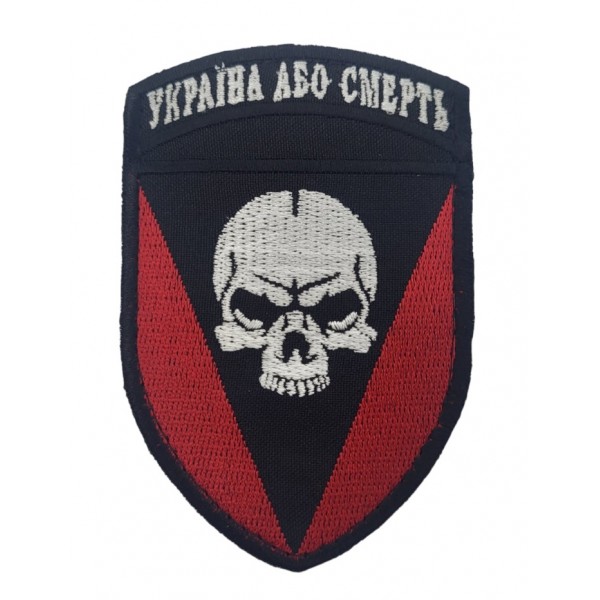 Шеврон 72-га окрема механізована бригада - AKW-72OMBR