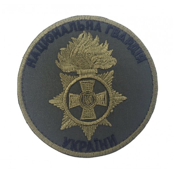 Шеврон Национальная гвардия Украины НГУ Олива (размер 9х9 см) - 3584310