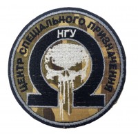 Шеврон Центр специального назначения НГУ Омега Мультикам (размер 9х9 см)