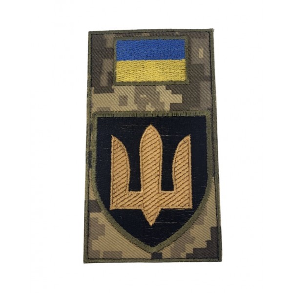 Шеврон площадка з тризубом Піксель - 3584316