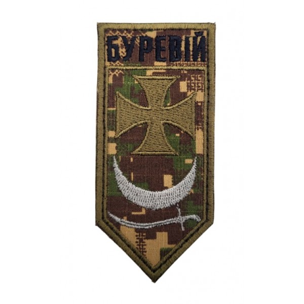 Шеврон Буревий НГУ Хищник (нового образца, размер 5×11 см) - 3584351