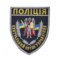 Шеврон Поліції Центральний орган управління Кольоровий Сірий (розмір 8х9.5 см)