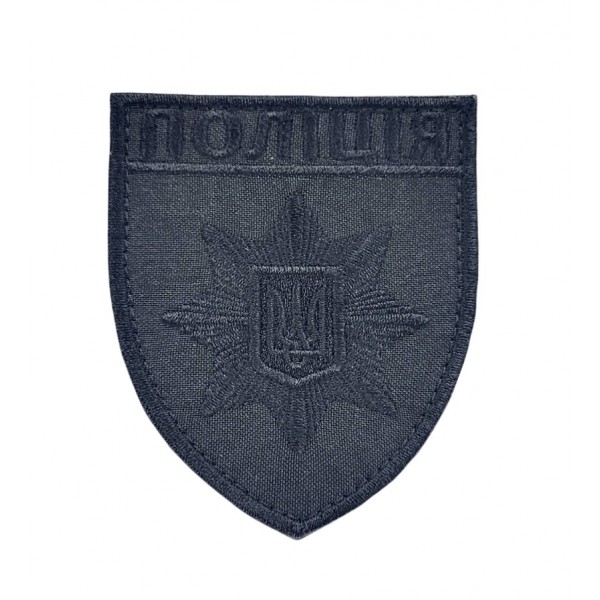 Шеврон Поліції Чорний (розмір 8х9.5 см) - 3585524