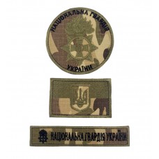 Комплект нашивок Національна гвардія України НГУ Мультикам