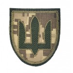 Шеврон Тризуб СБУ Піксель (розмір 7х8 см)