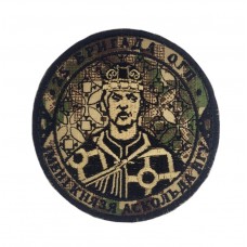 Шеврон 25 бригада ОГП имени князя Аскольда НГУ черный кант Хищник (размер 9х9 см)