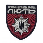 Шеврон Объединенная штурмовая бригада Лють (размер 8х9 см)