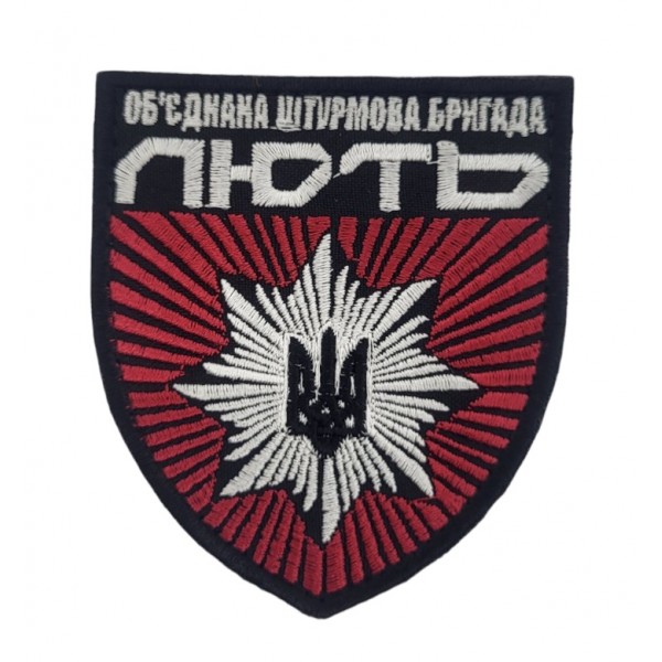 Шеврон Об'єднана штурмова бригада Лють (розмір 8х9 см) - 3585751