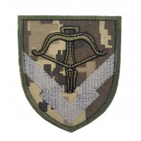 Шеврон 229 объединенный центр обеспечения Тыл ВСУ Пиксель (размер 7х8 см)