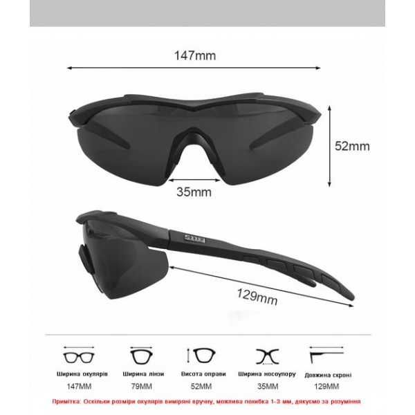 Окуляри тактичні 5.11 з 3-ма змінними лінзами без поляризації Чорні - 3592330 Окуляри тактичні 5.11 з 3-ма змінними лінзами без поляризації Чорні - 3592330
