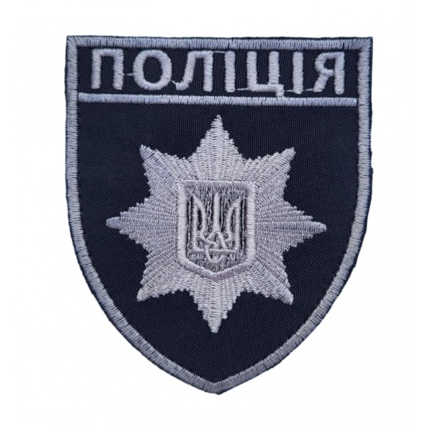 Шеврон Поліція сірий на чорному (розмір 8х9.5 см) - 3584745