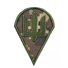 Шеврон Тризуб Десантно-штурмовые войска ДШВ Пиксель (размер 7х10 см)