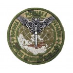 Шеврон Военная разведка Украины Пиксель (размер 8х8 см)