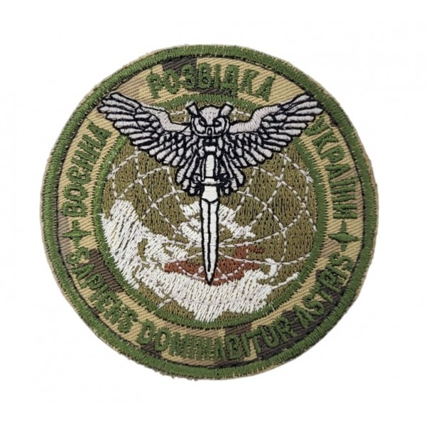 Шеврон Воєнна розвідка України Піксель (розмір 8х8 см) - 3442143