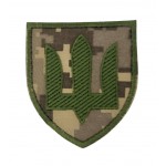 Шеврон Тризуб Сухопутні війська ЗСУ Олива на пікселі (розмір 7х8 см)