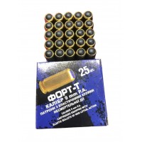 Травматичний патрон Форт "Форт-Т" кал. 9 мм P.A. різ.куля