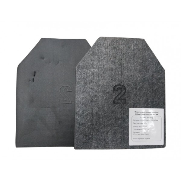 Комплект бронепластин 2 кл защиты 2.5 кг - 3574367 Комплект бронепластин 2 кл защиты 2.5 кг - 3574367